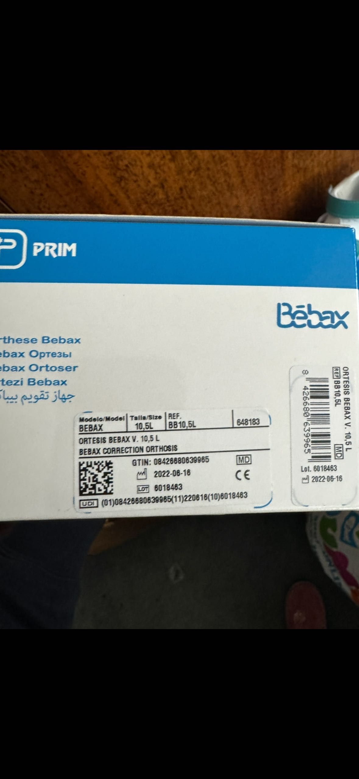 Ортопедични обувки Bebax 10.5 лява и дясна