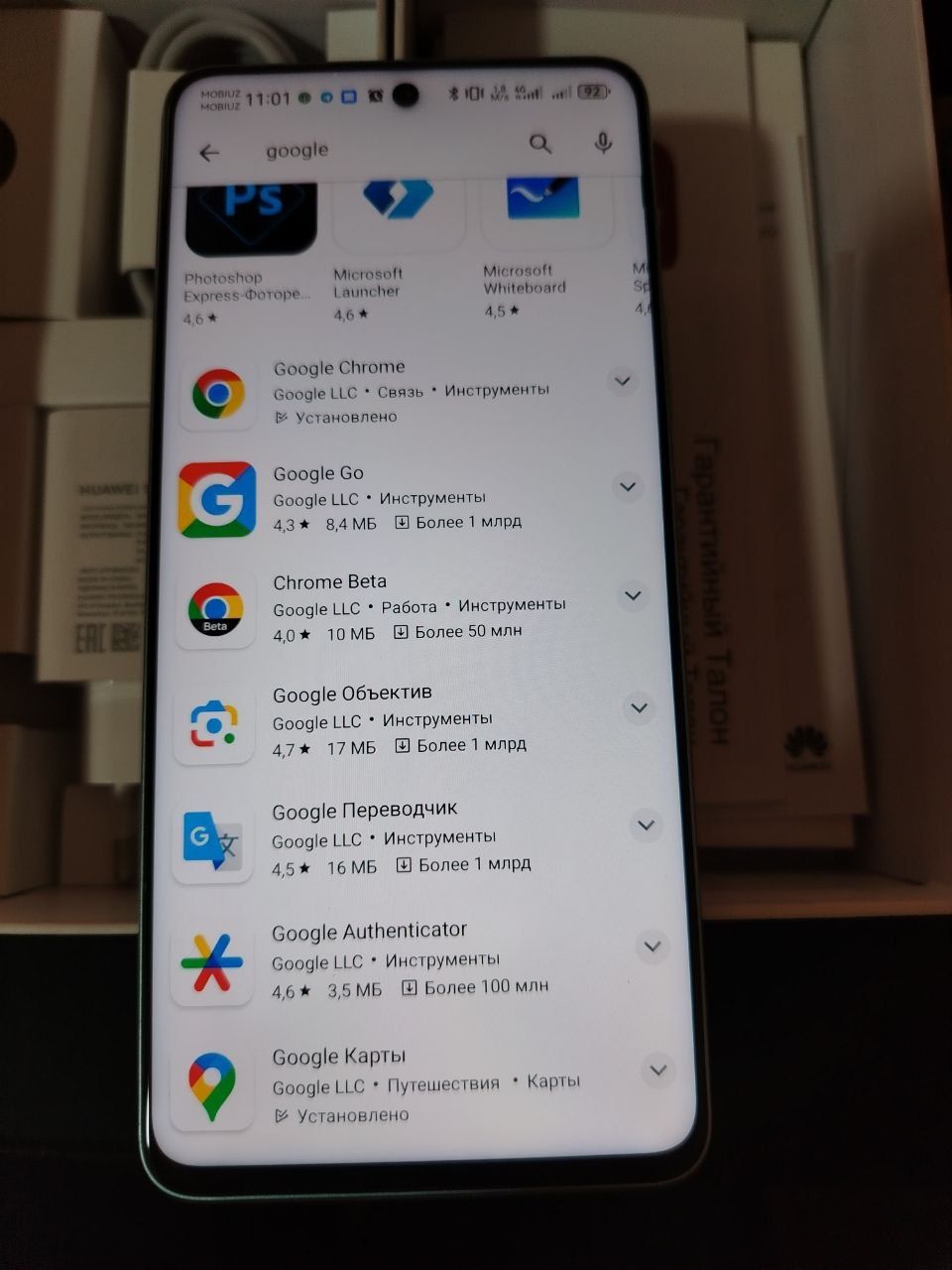 Huawei Nova 11 i 8/128 GB