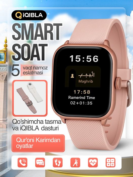 Smart soat, смарт часы iQibla smart watch S2, bonusga tasbeh, тасбех