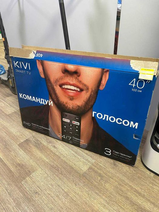 телевизор Kivi Балхаш Мухамеджанова 5 а лот:738789