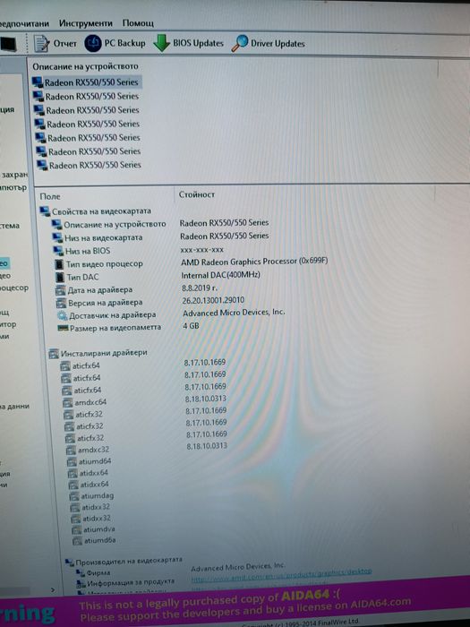 Видео карта Amd radeon rx red devil 550 rx 4gb