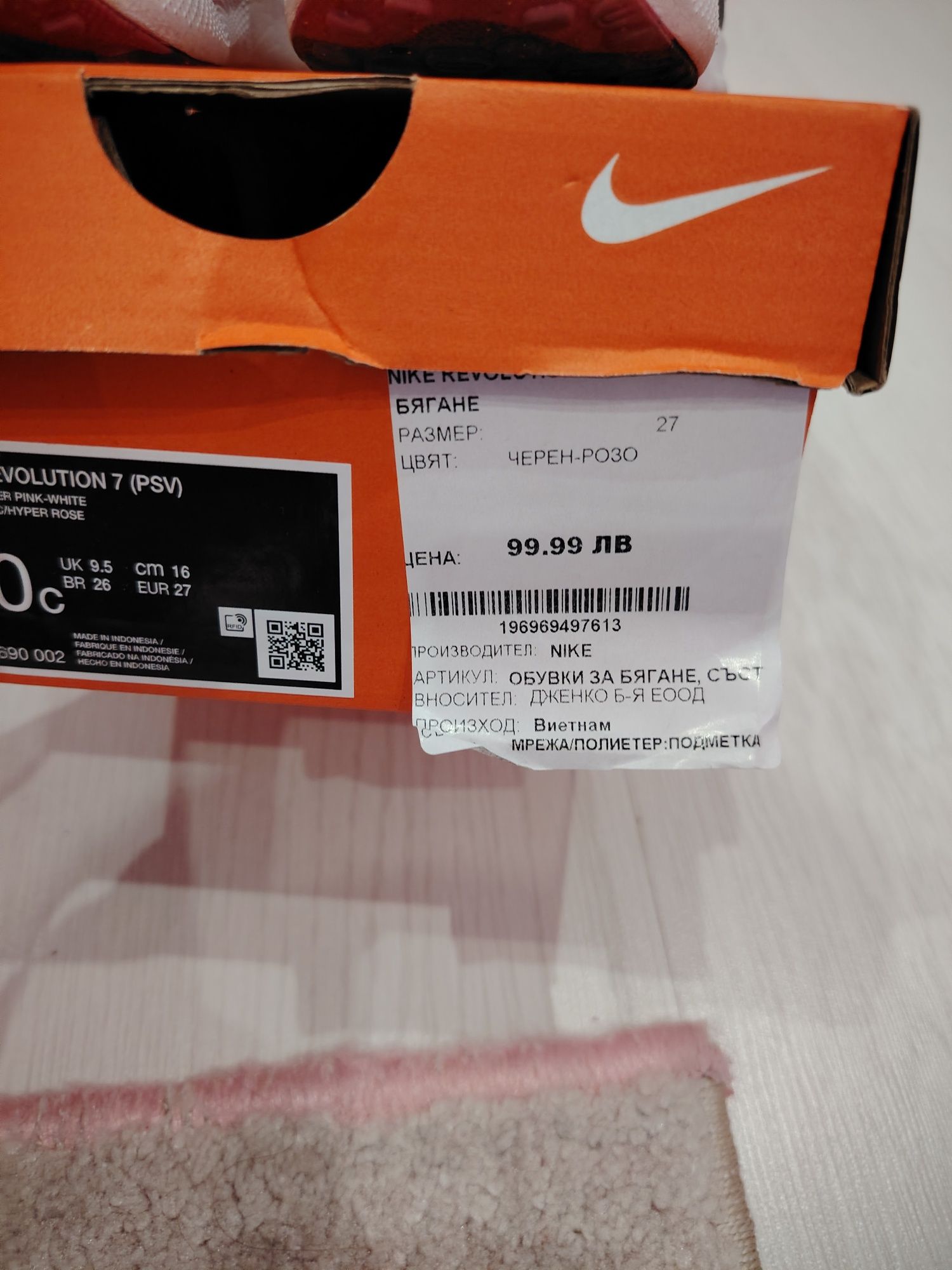 Маратонки Nike оригинал