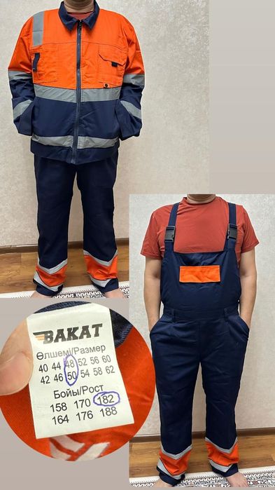 Продам комбинезон