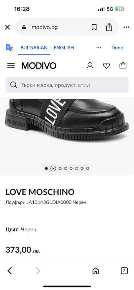 Live Moschino дамски обувки