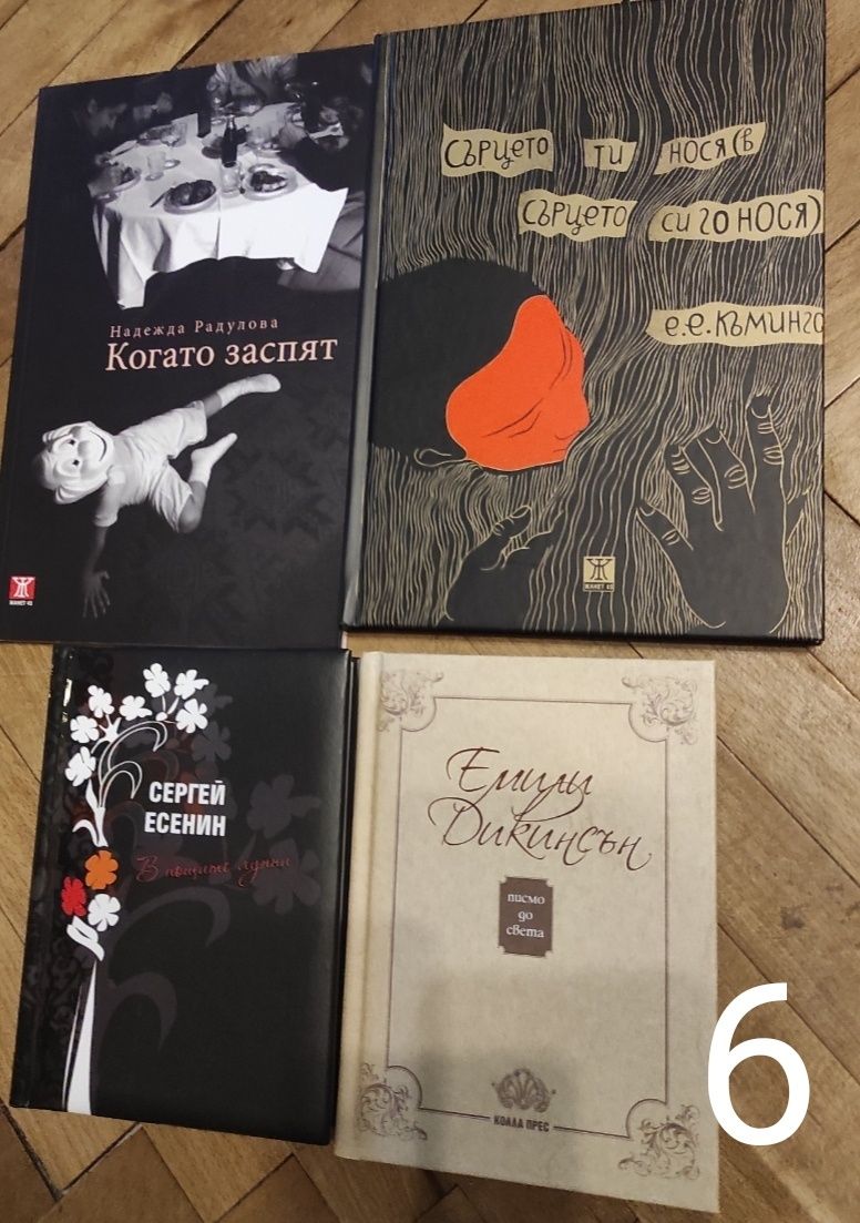 Абъркромби, Сандърсън и др. книги
