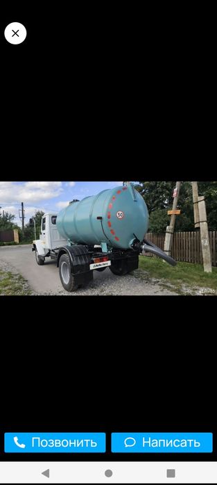 Услуги асинезатора работает без выходных и праздников