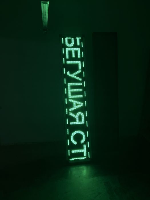 Elektron tablo sotiladi