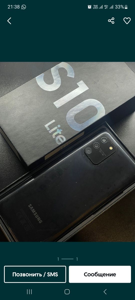 Samsung S10 lite