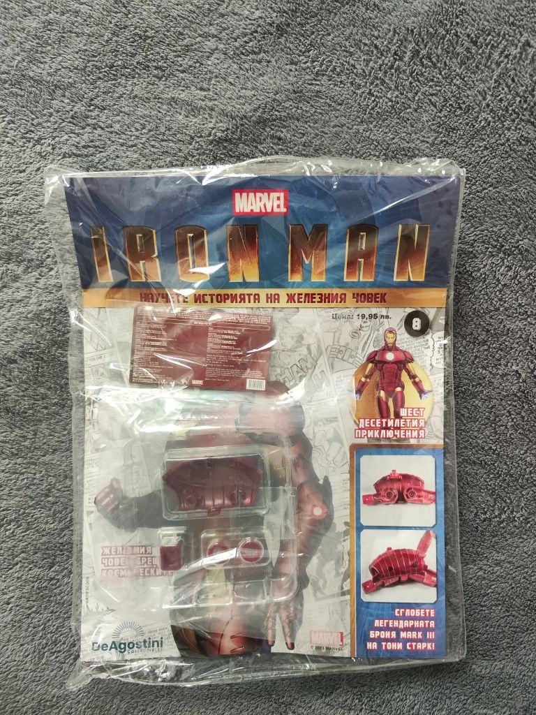 Сглобяем Iron man до осми брой