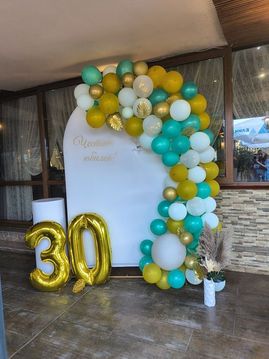 Парти украса за рожден ден