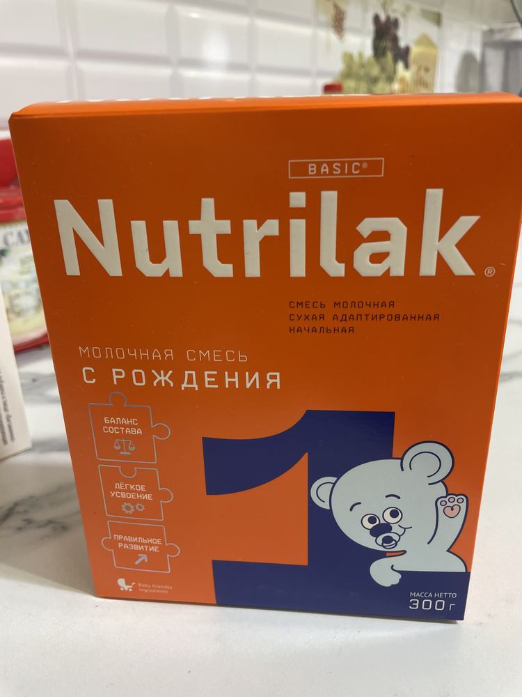 Nutrikak 20 упаковок 1 упаковка 800 тг