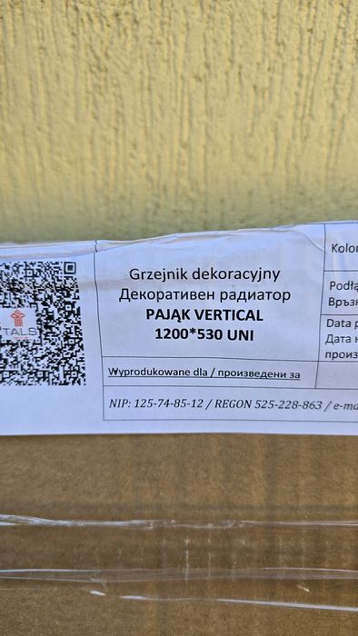 Дизайнерска лира Tals Pajak Vertical