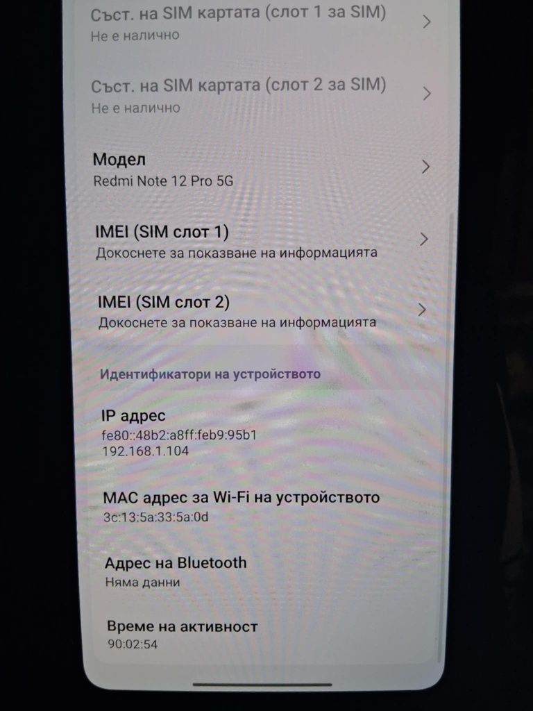Продавам Redmi not 12pro 5g