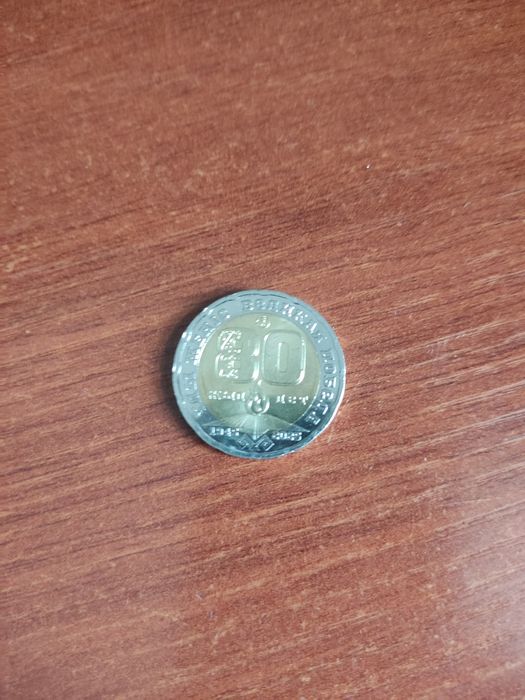 Монета 200 тенге колекционая