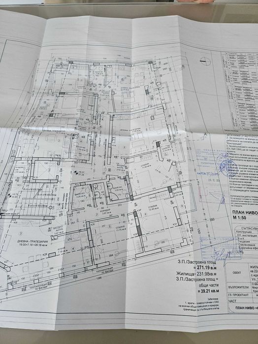 Продава се Двустаен апартамент в Варна, Христо Ботев - 63 кв.м за 1585 €/кв.м - Снимка #9