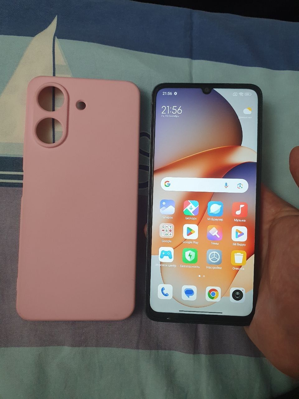 Xiaomi Redmi 13C 8+8/256GB Black Igravoy 4G Holati Yaxshi 2024 Otlicni