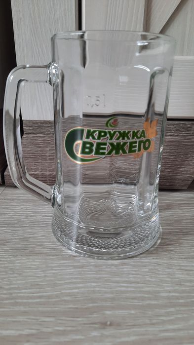 Пивная кружка Новая
