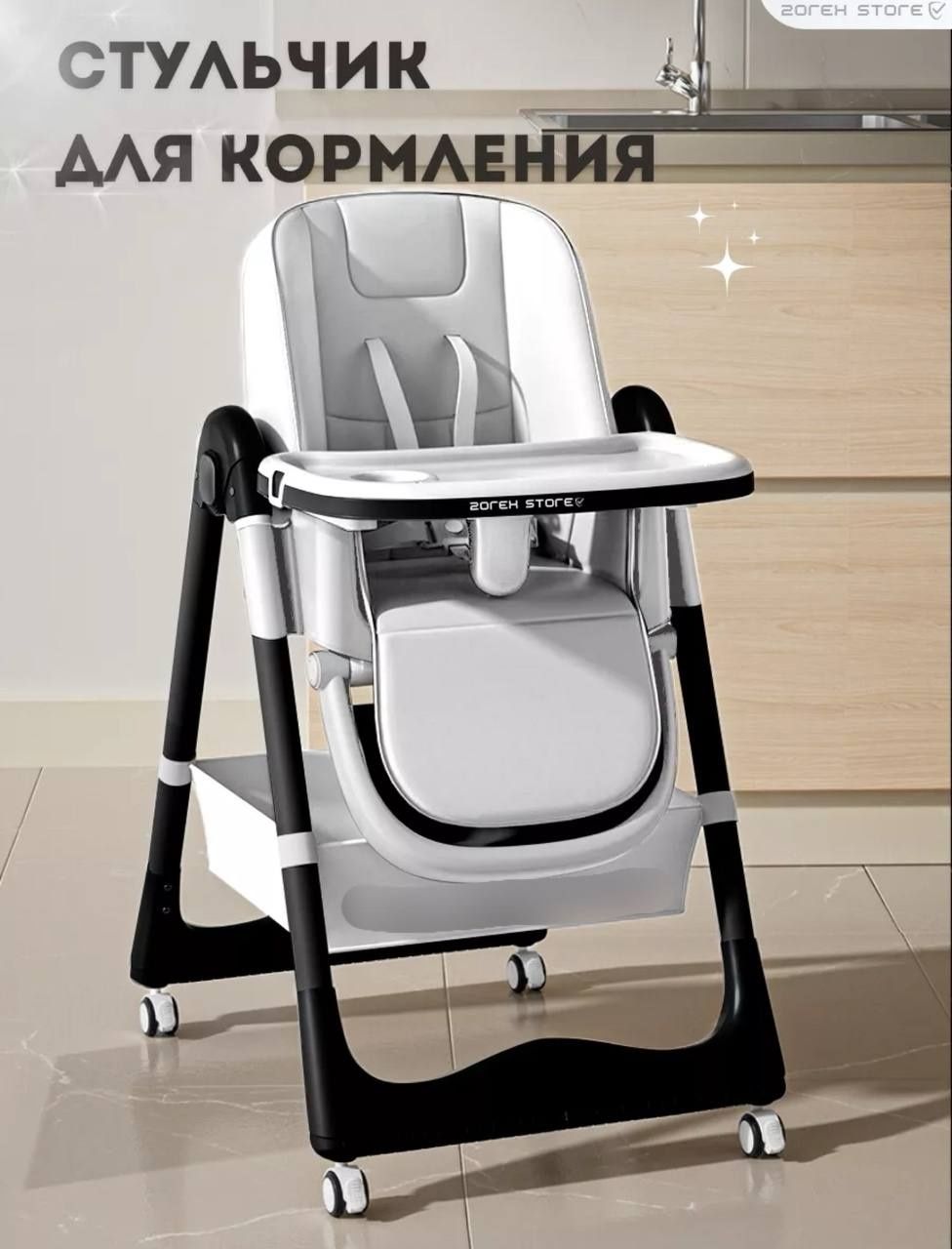Стул для кормления Skillmax s330