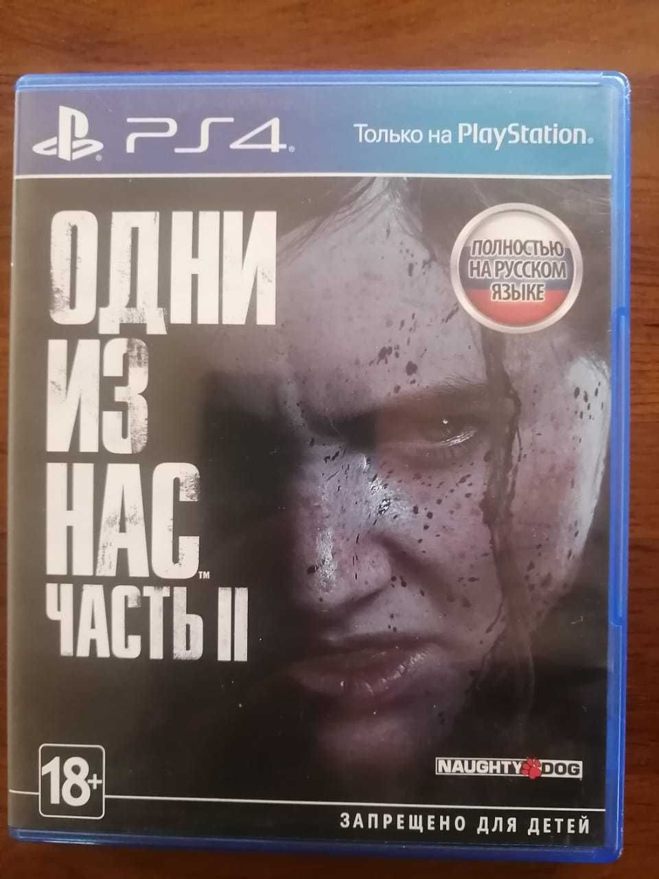 Диски на плейстейшн PS 4