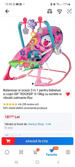 Vand balansoar cu vibratii