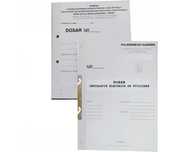 Dosar instalatie de utilizare, dosar prosumator, verif prize de pamant