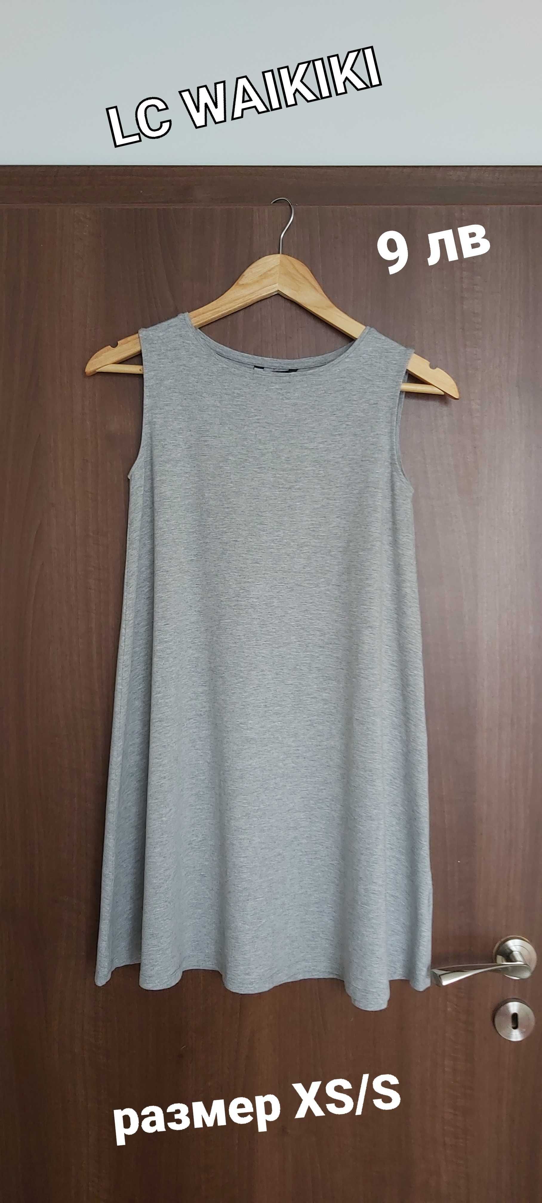 CHAMPION,Н&М,LC Waikiki Дамски рокли