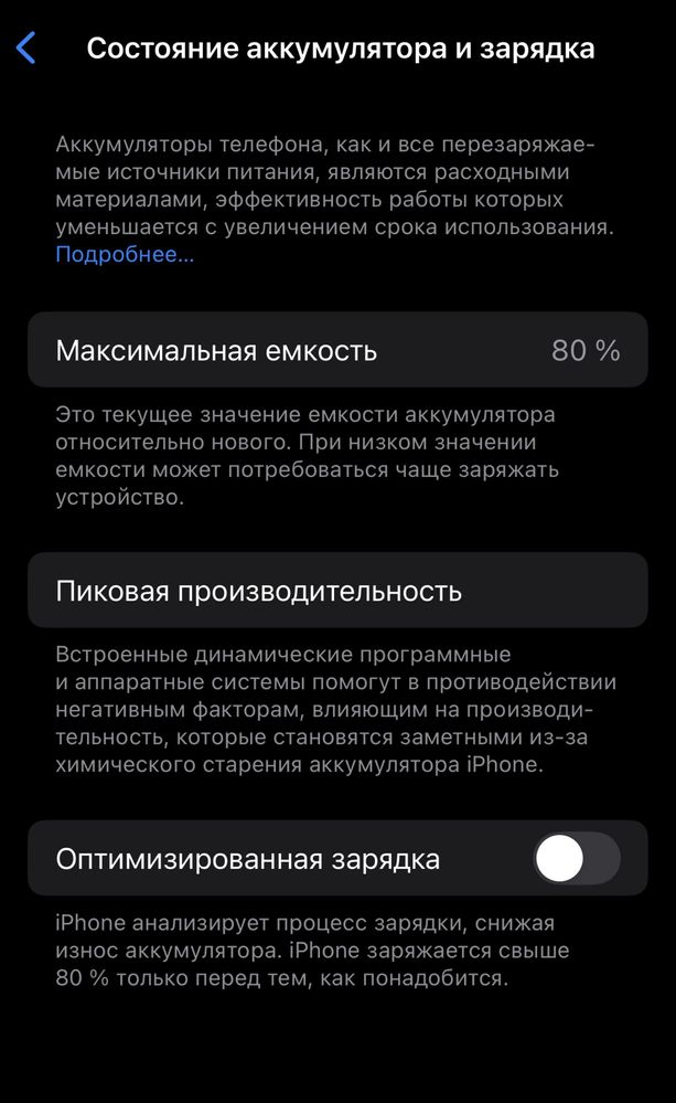 Продается Iphone 14 pro | Айфон 14 про