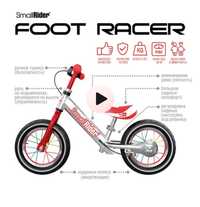 Беговел Foot Racer