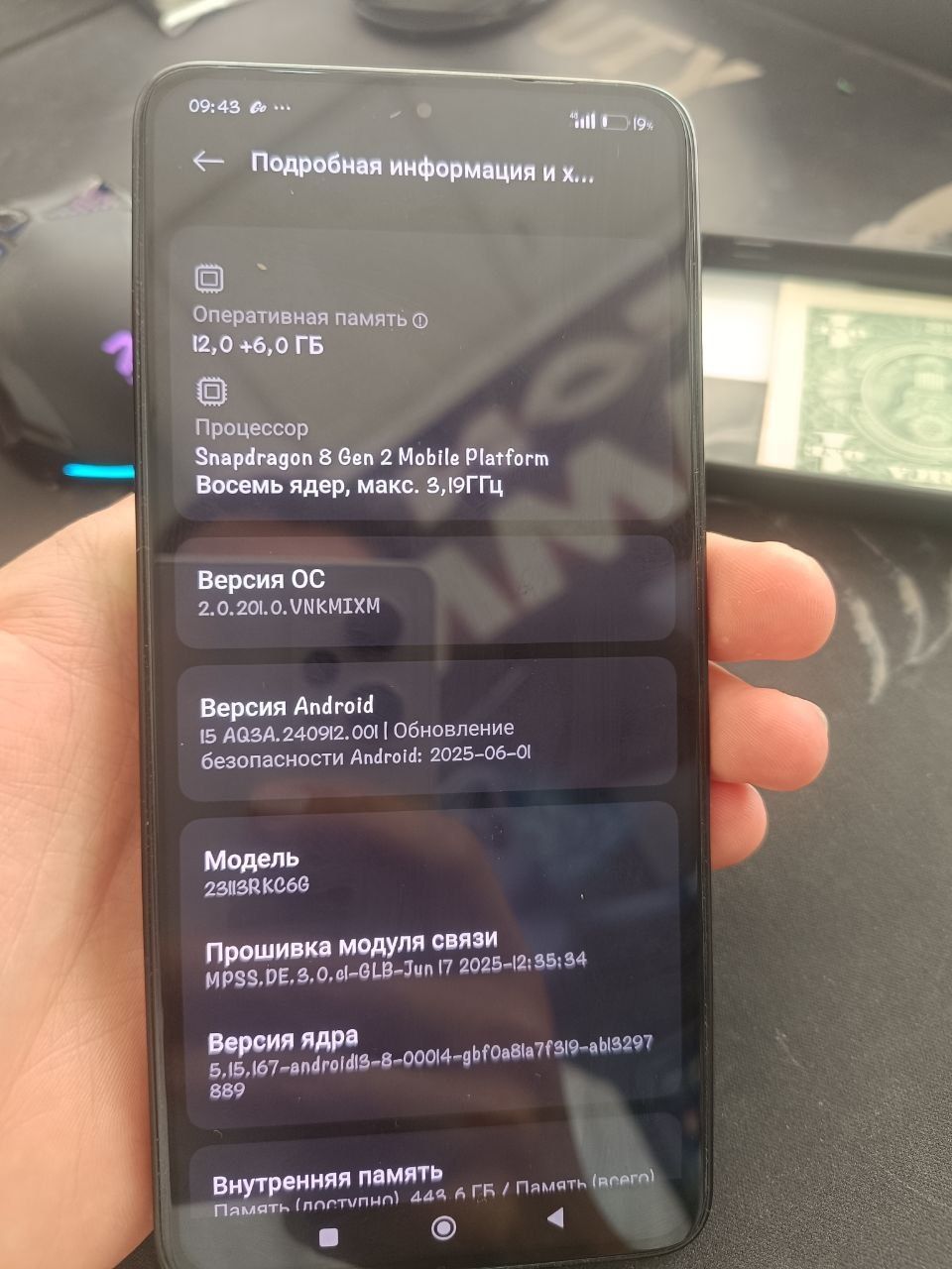 Igravoy telfonni bombasi