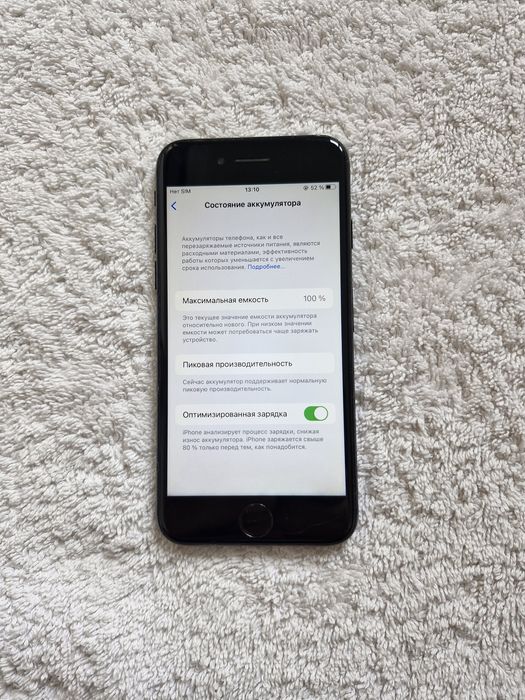 IPhone 7  256GB IDEAL Yomkost 100%