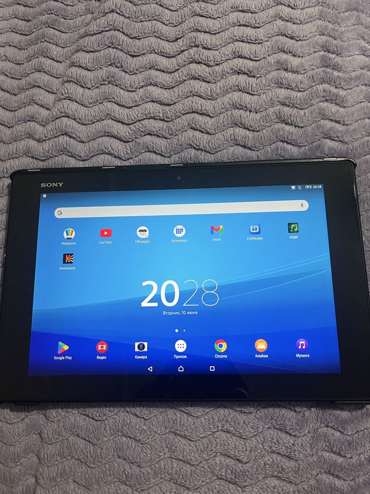 Sony Experia Tablet z2