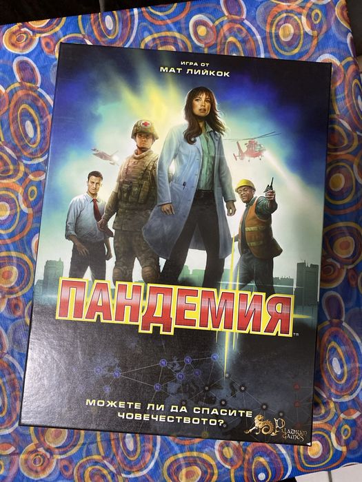 Настолна игра Пандемия