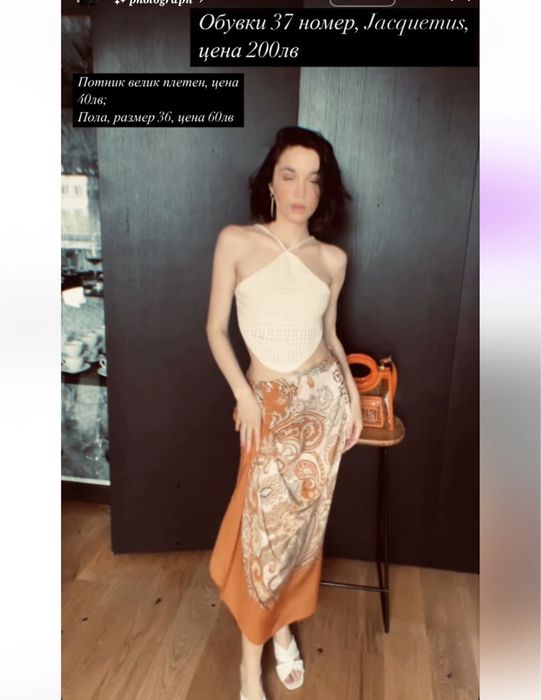 Дамски плетен къс топ