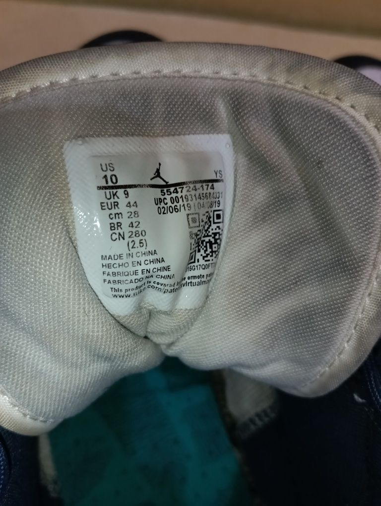 Nike Jordan кожени N 44 - 32 лв