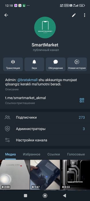 Samsung A26 5G  8/256 15 кун ишлаган янгидек