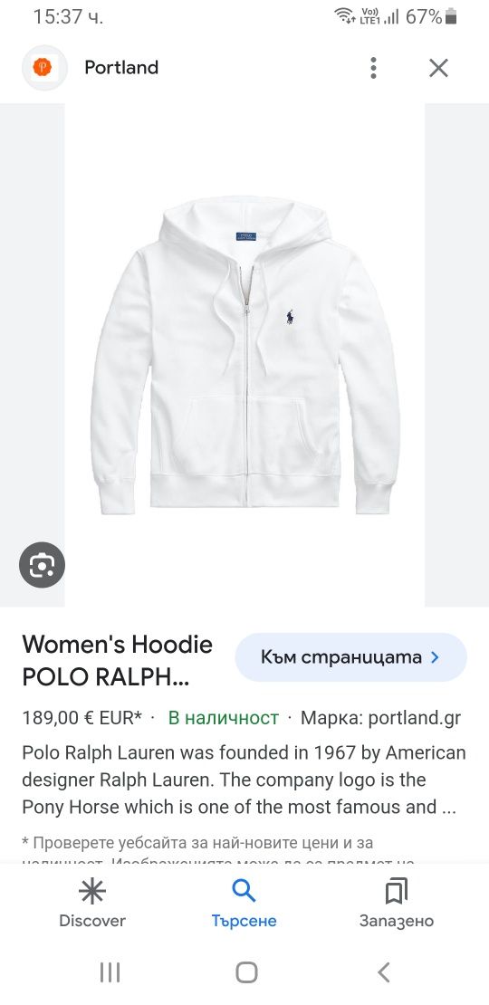 POLO Ralph Lauren Full Zip Womens / XXS НОВО! ОРИГИНАЛ! Дамски Суичер!