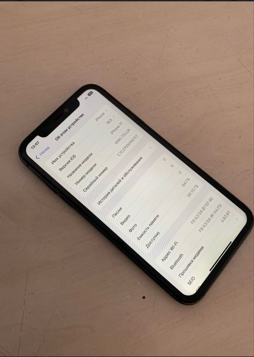 iphone 11 64gb Б/У