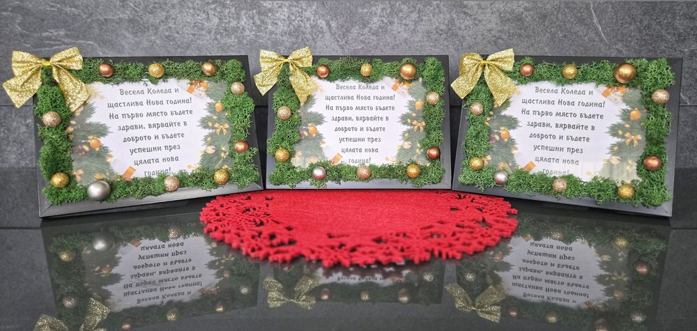 Декорирани Коледни рамки с естествен скандинавски мъх