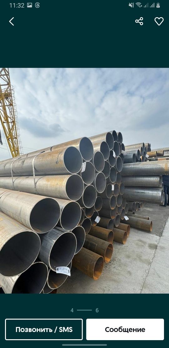 Metal profil turbalar listlar pipe metal zavod.
