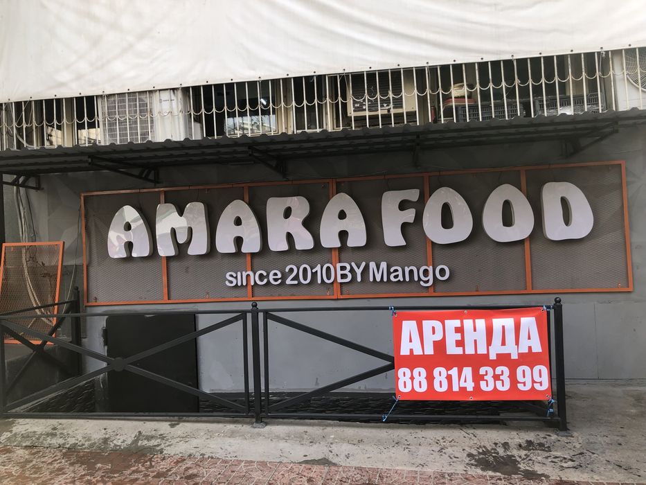 Слается помещение 15 кв