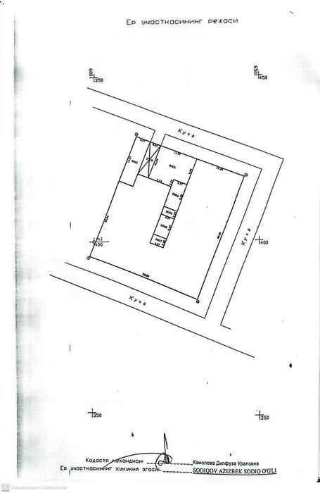 Курулиши тугалланмаган уй сотилади
