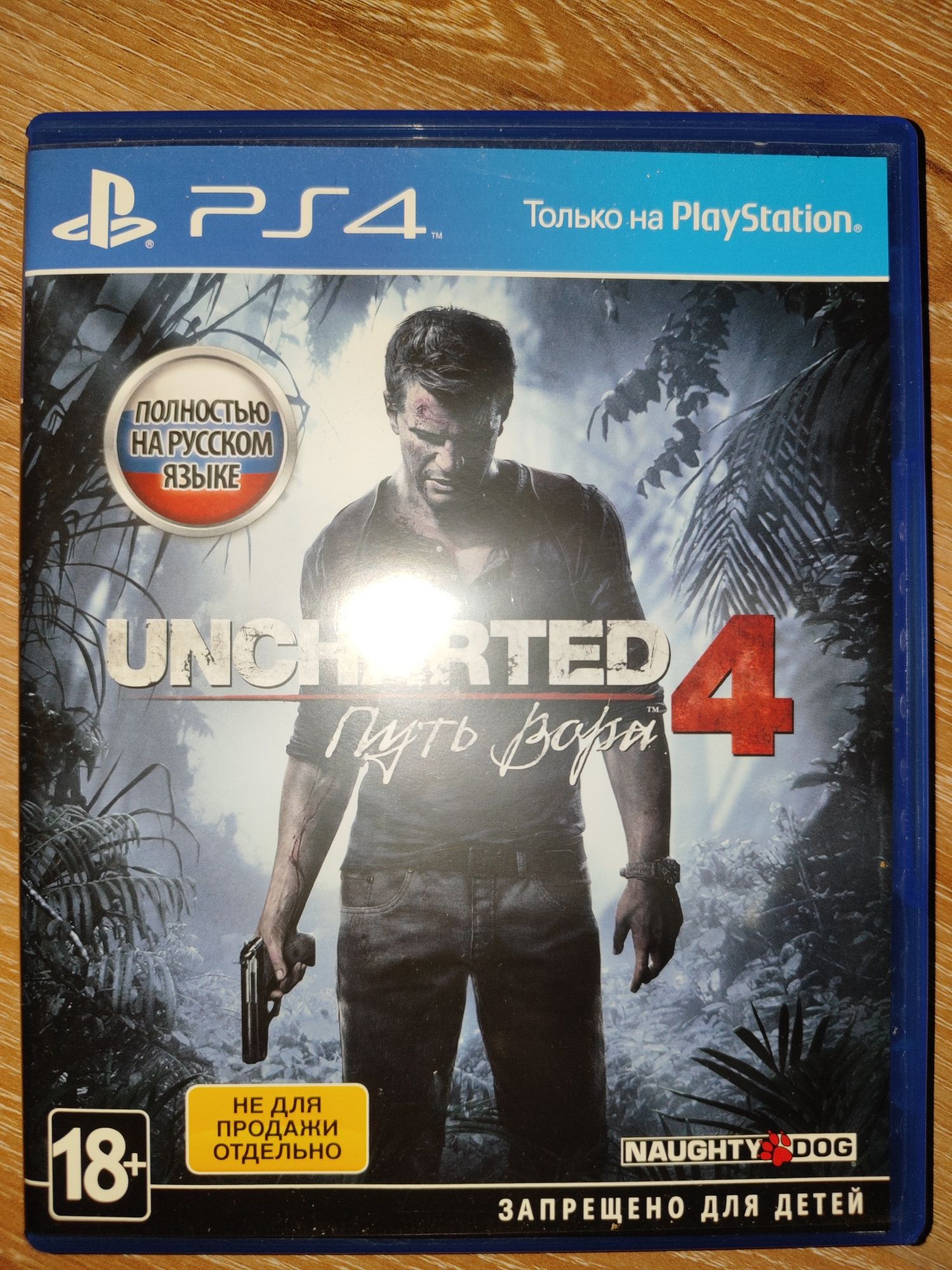 Uncharted 4,God of war,Horizon zero dawn, Assassin's Creed истоки игра