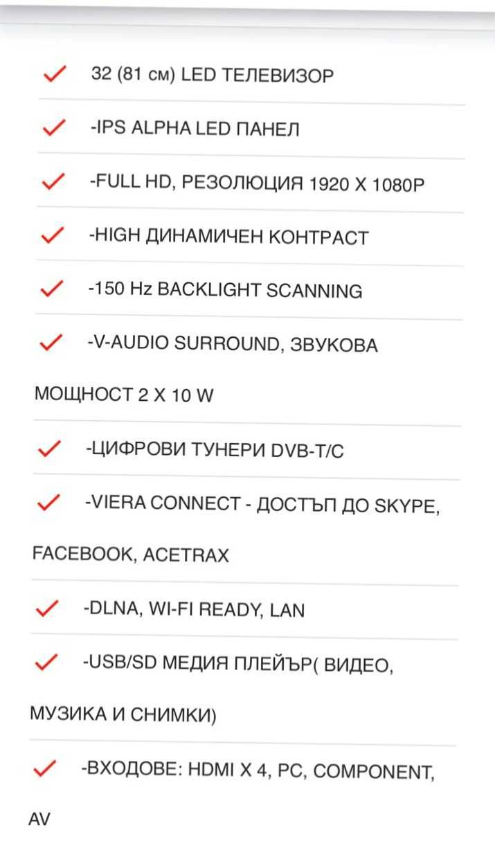 Телевизор LED Panasonic, 80 cm (32"), Full HD, TX-L32E5E