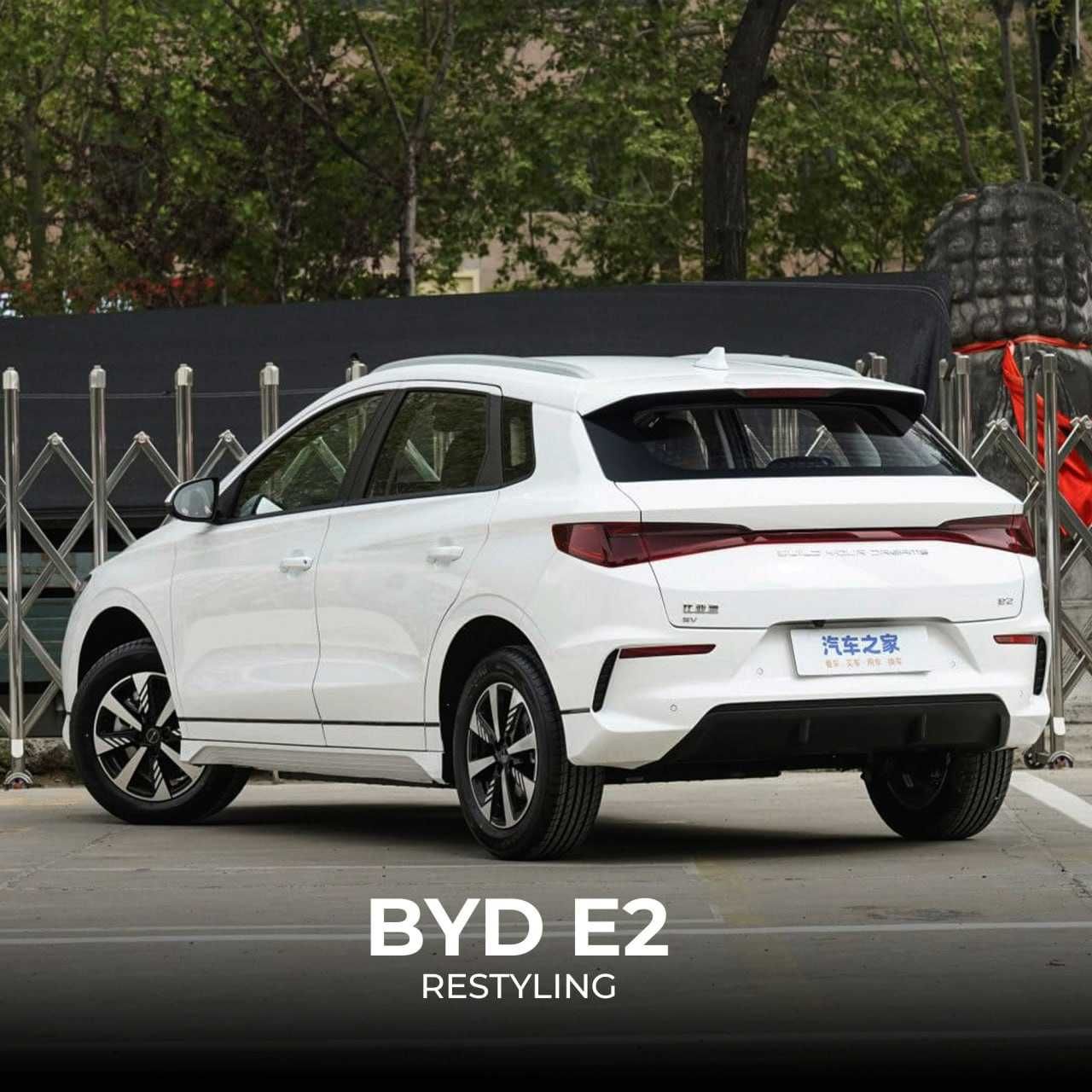 BYD E2 restyling 2023