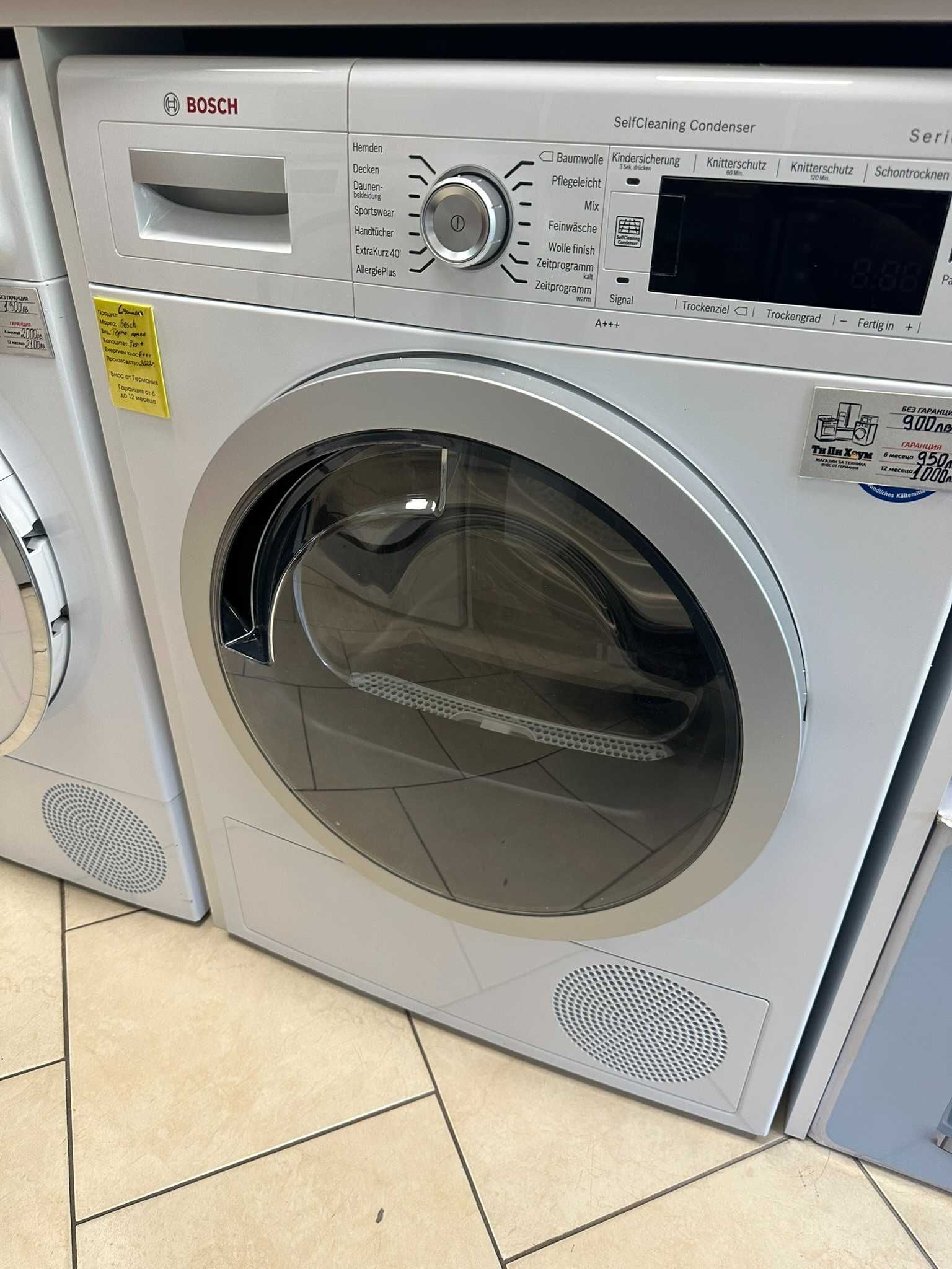 Сушилня Bosch WTW875W0 Serie 8 A+++