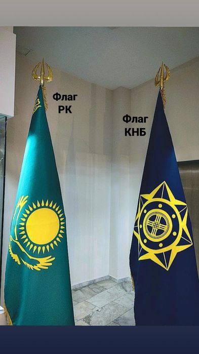 Изготовить флаг, печать флага, флаг на заказ, флаг с логотипом, флаг