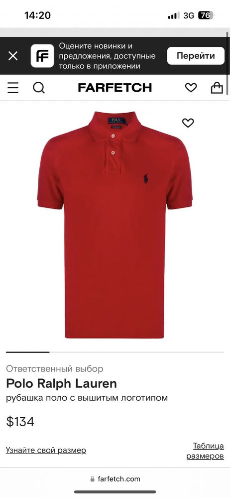 поло оригинал Ralph lauren Polo