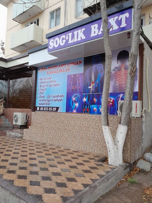 Аренда офес дишдохтир