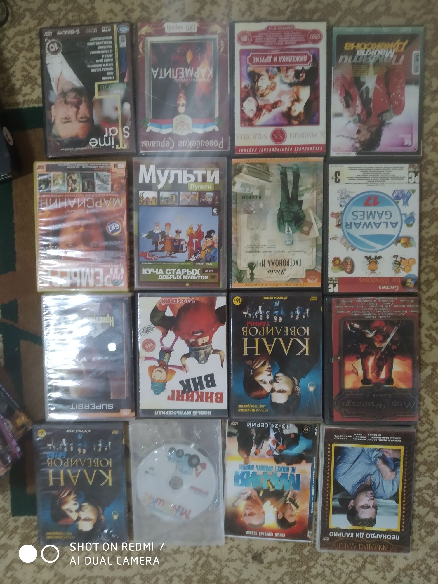 DVD диски фильмы и мультики