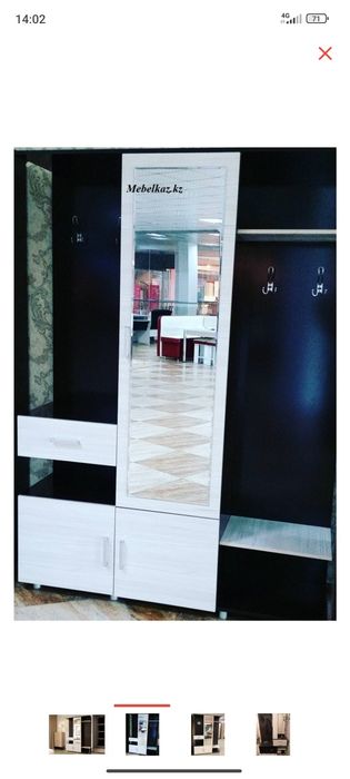 Шкаф сатылады...